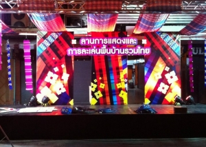 ลานการแสดงการละการเล่นพื้นบ้านรวมไทย